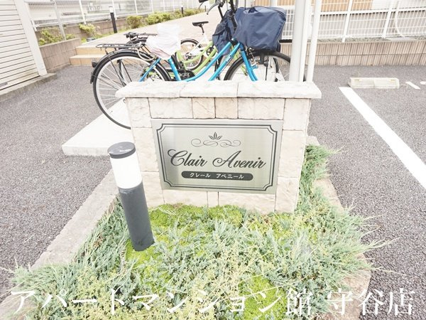 クレール アベニールのエントランス