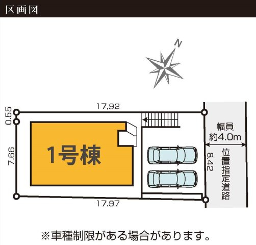 【横浜市旭区東希望が丘79-7新築戸建て】★仲介手数料無料★（東希望が丘小学校・希望が丘中学校）の区画図