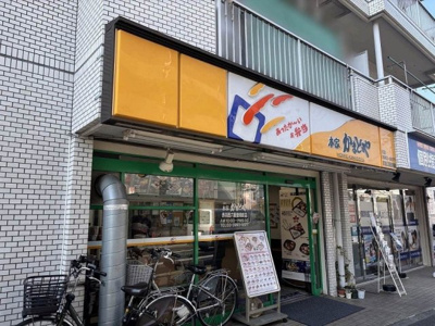 【周辺】 | クレイノグランシーダ