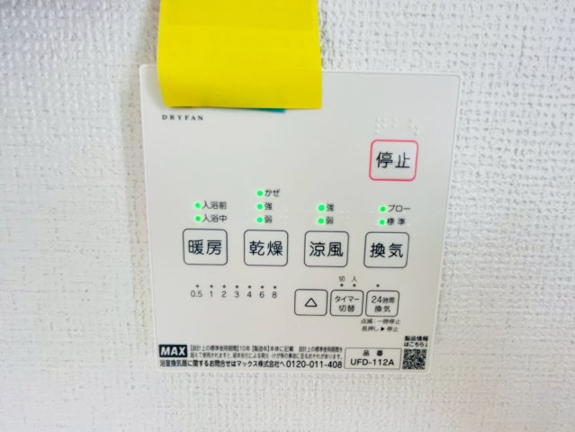 ＋＋読谷村瀬名波-A号棟（全2棟）の防犯設備