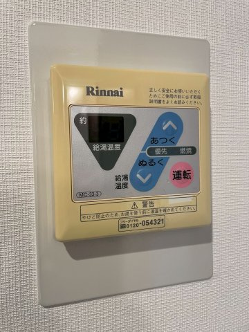 白川高層住宅11棟の設備