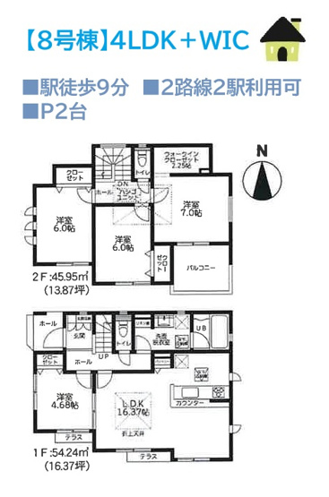 【間取り】 | お子さまと一緒の就寝にもピッタリ！主寝室は広々7帖！　　　　
WICを併設し、ご家族みんなの荷物がすっきり片付きます♪