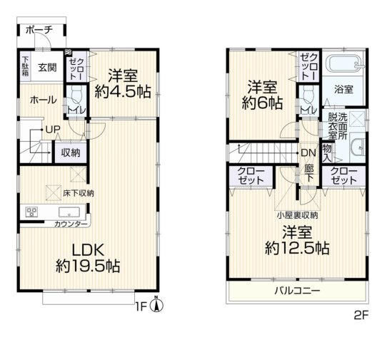 日野市多摩平７丁目の中古一戸建