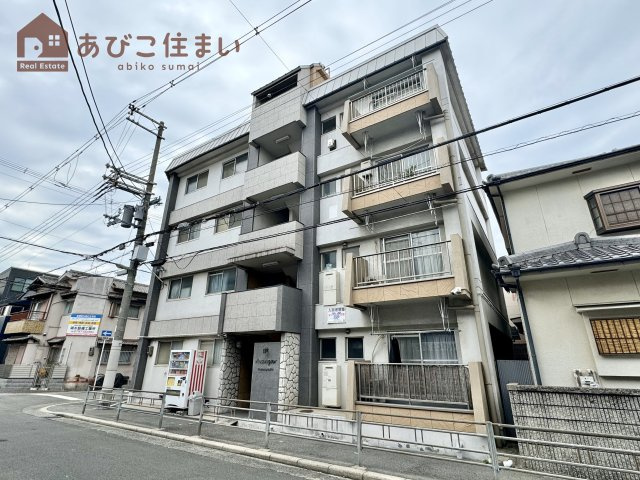 アバンサール山之内