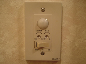 【その他】 | Ｇｒａｎ　Ｃｕｏｒｅ | 人感センサー