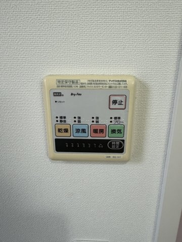 井川城3丁目　中古住宅の設備|浴室換気乾燥機
