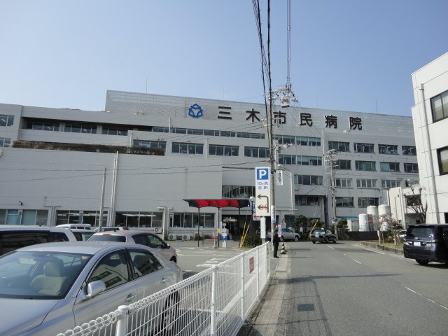 三木市緑が丘町本町一丁目新築アパートの周辺|三木市立三木市民病院まで6,906ｍ