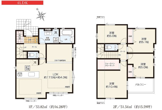 【横浜市瀬谷区橋戸3丁目58-1新築戸建て】★仲介手数料無料★（瀬谷第二小学校・下瀬谷中学校）