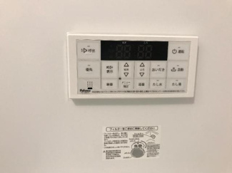 【設備】 | ニューパレス佑錦Ⅱ | 室内設備