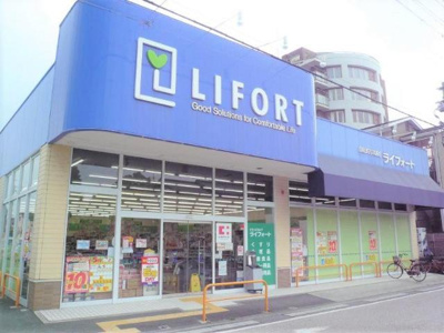【周辺】 | ニューパレス佑錦Ⅱ | ドラッグストアライフォート本荘店まで1,371ｍ