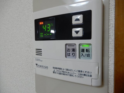 【設備】 | パールハイツ新大塚