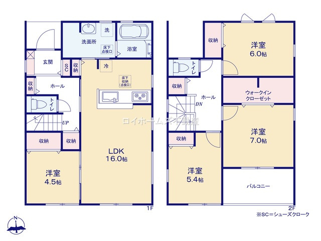 【間取り】 | 春日井市西高山町３丁目17-4『仲介料無料』新築戸建て | 1号棟