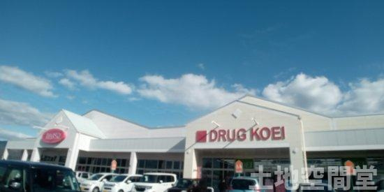 クレイノ下伊田の周辺|徒歩14分