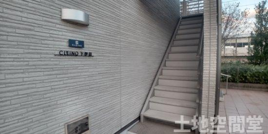 クレイノ下伊田のその他