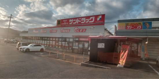 クレイノレグルスⅡの周辺|徒歩9分