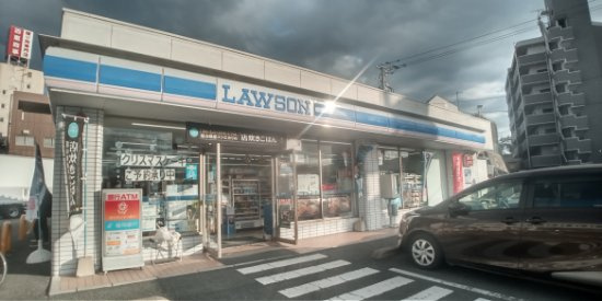 クレイノレグルスⅡの周辺|徒歩5分