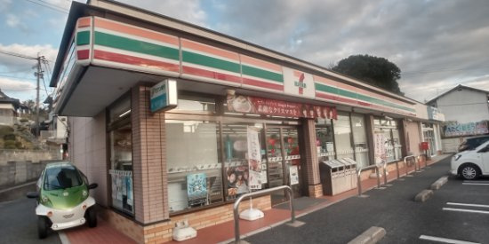 クレイノレグルスⅡの周辺|徒歩8分