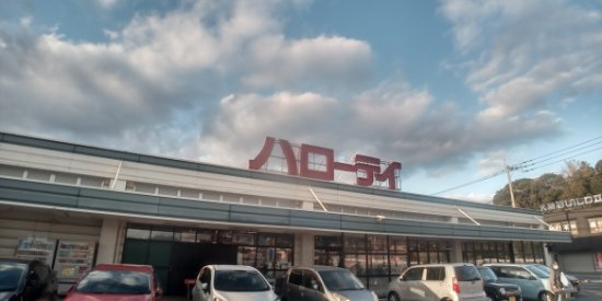 クレイノレグルスⅡの周辺|徒歩9分