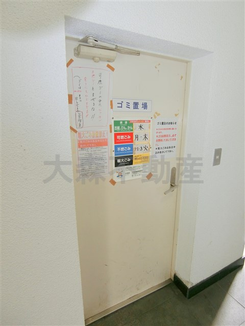 ジョイフル池上のその他共用部分|敷地内ゴミ捨て場