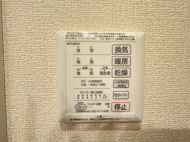 リバーサイド夕葉の内装