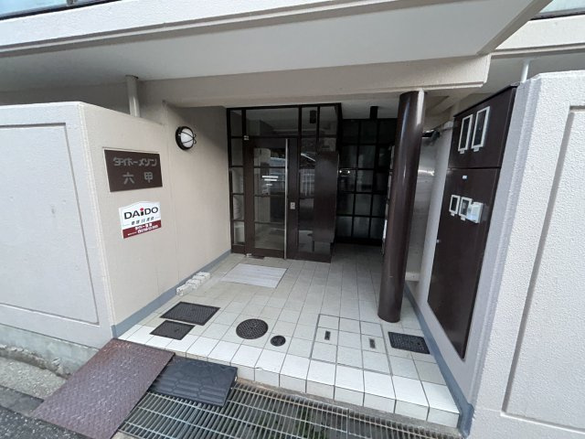 ダイドーメゾン六甲のエントランス