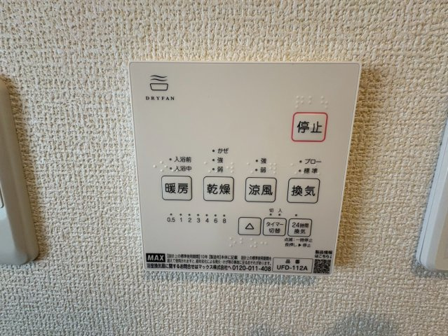 ★★那覇市宮城-1号棟（全4棟）