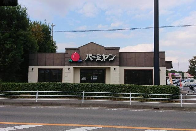 (仮称)　野田市七光台Ａ棟アパートの周辺|バーミヤン野田七光台店まで411ｍ