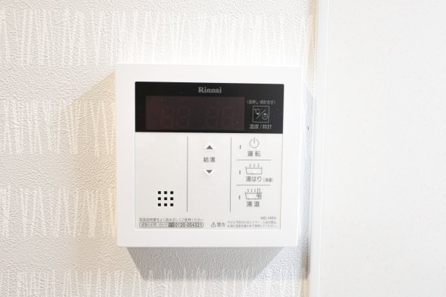 サヴォイラコートワジー　4階の設備|別号室のものです。現状優先になります。