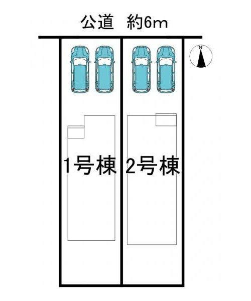 半田市北二ツ坂町2丁目　全2棟　1号棟の区画図|全2区画分譲地☆