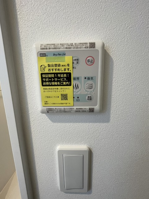 Cherim西鉄久留米Ⅳのセキュリティ|※未完成の為準備中となります。