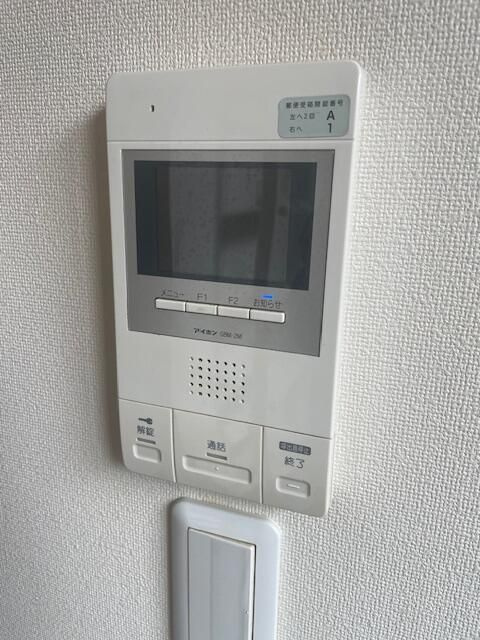 マハロテラスのセキュリティ