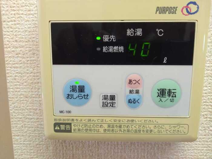 プレアンブルムコートの設備