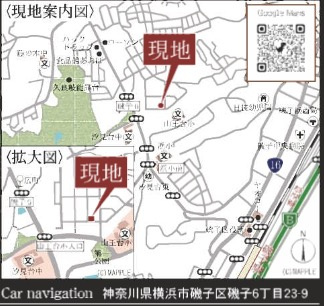 ★仲介手数料無料★横浜市磯子区磯子６丁目|仲介手数料無料！お問合せ下さい/080-7058-7312 