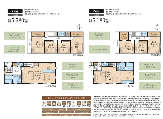 ★仲介手数料無料★横浜市磯子区磯子６丁目|仲介手数料無料！お問合せ下さい/080-7058-7312 
