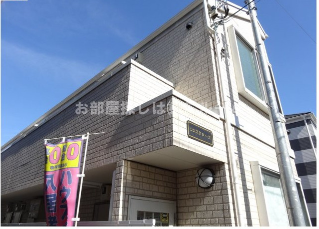 シエスタローズ