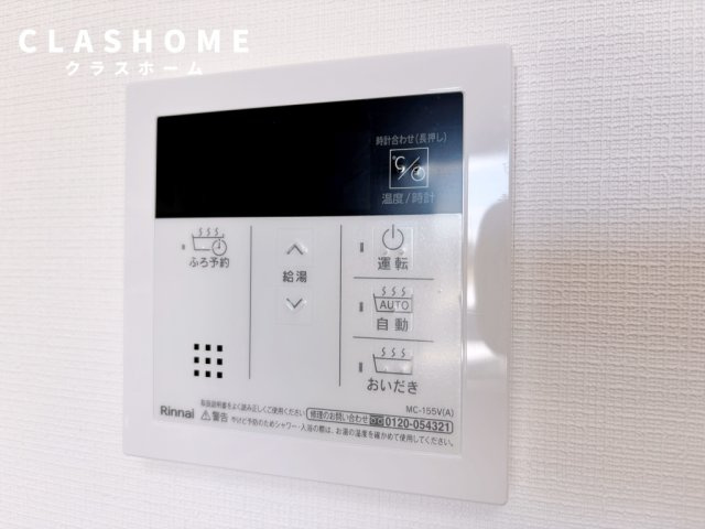 ジュネス相生Ｂ　　刈谷市近郊の賃貸ならクラスホーム刈谷店のセキュリティ
