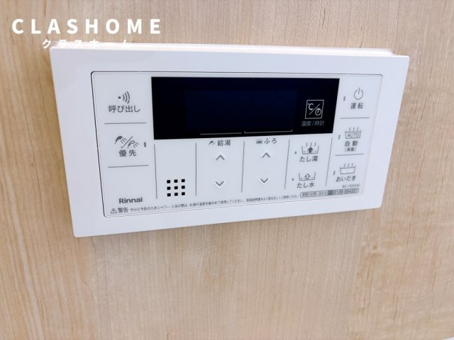 ジュネス相生Ｂ　　刈谷市近郊の賃貸ならクラスホーム刈谷店の設備