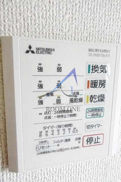 モトウィングヒルズのその他