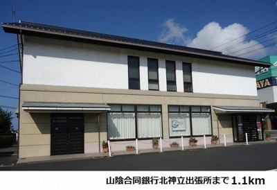 【周辺】 | ジュネス・ノーヴァＡ | 山陰合同銀行北神立出張所まで1100m