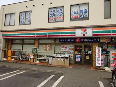 【周辺】 | (仮称)　柏市柏　新築アパート | セブンイレブン北柏3丁目店まで1,797ｍ