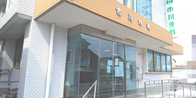 シティリバーの周辺|市川外科 0.6km
