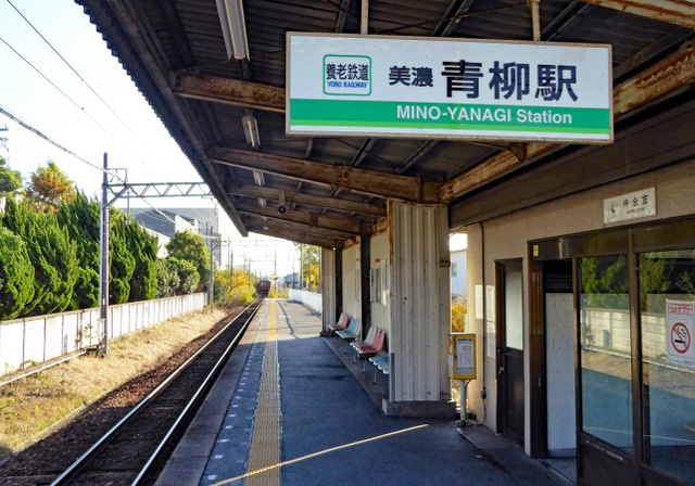シティリバーの周辺|美濃青柳駅 0.6km