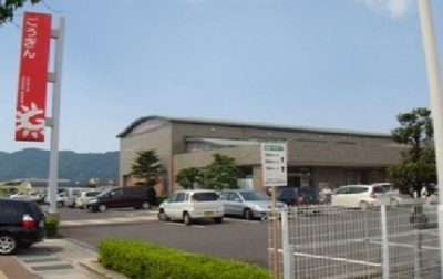 【周辺】 | トパーズ５５　Ａ | 山陰合同銀行出雲西支店まで4000m