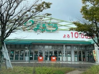 【周辺】 | レオパレス長通川２