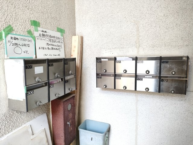 八千代マンションのその他