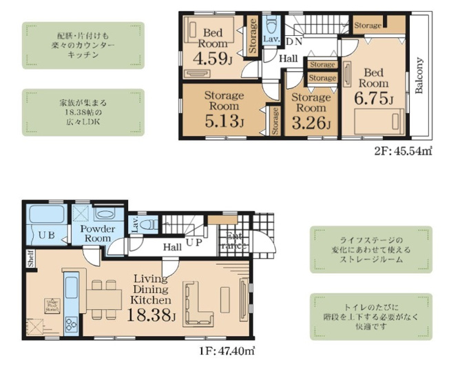 【間取り】 | ★仲介手数料無料★横浜市南区永田台 | 仲介手数料無料！お問合せ下さい/080-7058-7312 