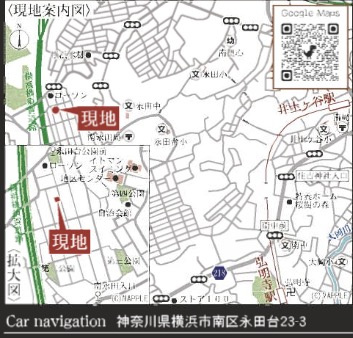 ★仲介手数料無料★横浜市南区永田台|仲介手数料無料！お問合せ下さい/080-7058-7312 