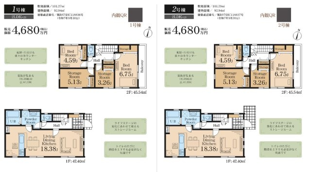  | ★仲介手数料無料★横浜市南区永田台 | 仲介手数料無料！お問合せ下さい/080-7058-7312 