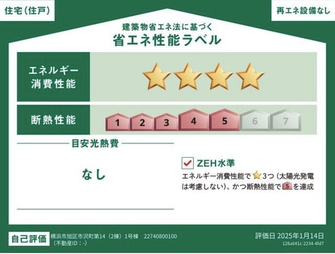 ★仲介手数料無料★横浜市南区永田台|仲介手数料無料！お問合せ下さい/080-7058-7312 