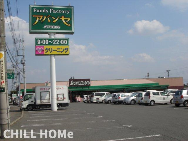 ドリーム　シーティーの周辺|アバンセ群馬町店まで573ｍ
他社様掲載物件もまとめてご紹介、ご案内可能です(^^)/